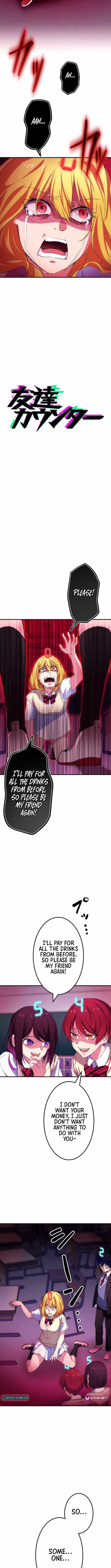 Friend Counter Chapter 4 3